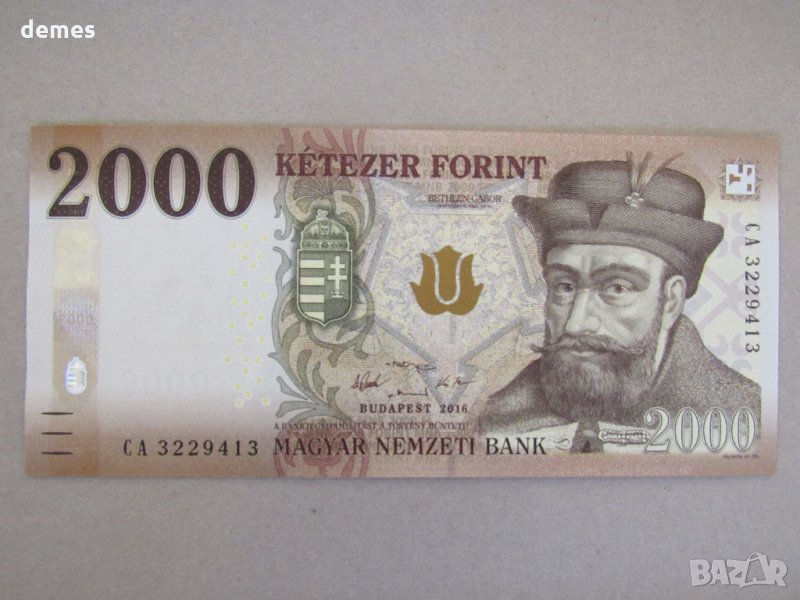 Унгария-2000 форинта, UNC, 2016 г., виж цената, снимка 1
