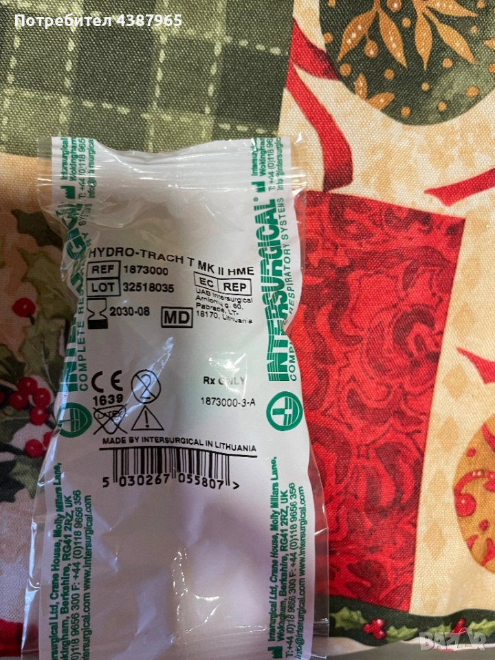 Филтърчета за дишане, снимка 1