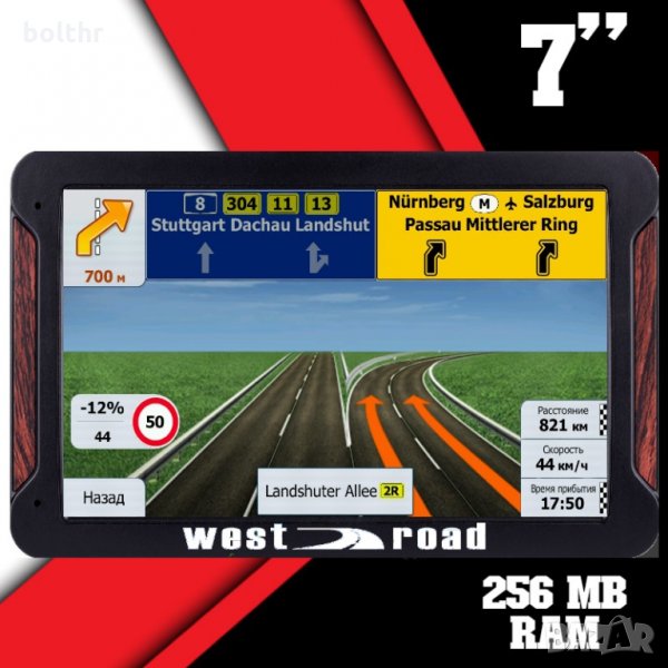 GPS Навигация WEST ROAD WR-L7056M, 256 MB RAM, 800 MHz, снимка 1