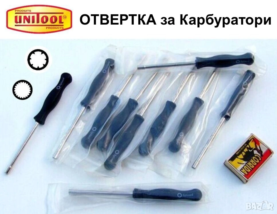 UNITOOL Специална ОТВЕРТКА за Карбуратор Многозъб Глух Ключ Отвертки за мотори резачки и др. 110126, снимка 1