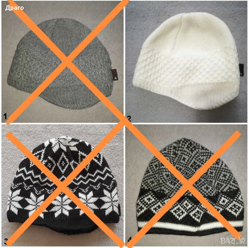 Зимни мъжки шапки, снимка 1