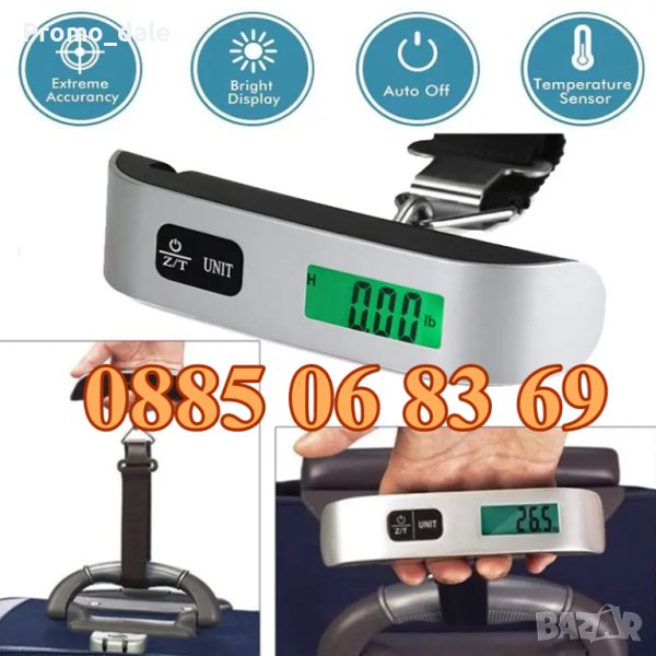 Ръчен кантар до 50 кг с LCD дисплей, преносима везна за багаж, снимка 1