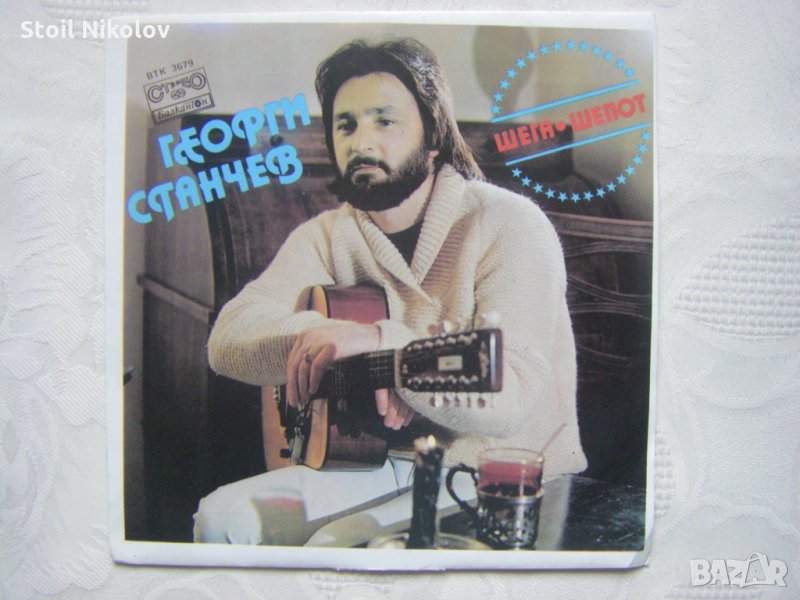 Малка плоча - ВТК 3679 - Георги Станчев, снимка 1