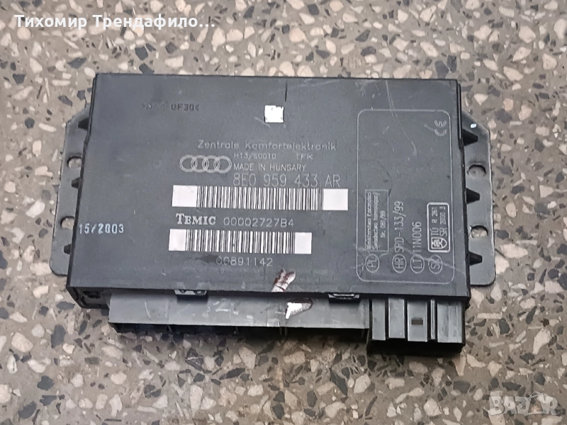 комфорт модул Audi A4 8E0959433AR , 8E0 959 433 AR , TEMIC 00002727B5, снимка 1