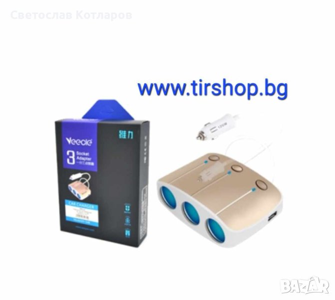 разклонител 3 гнезда , снимка 1