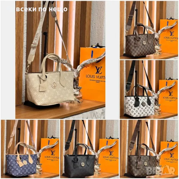 Дамска чанта Louis Vuitton - Налични различни цветове Код D1220, снимка 1