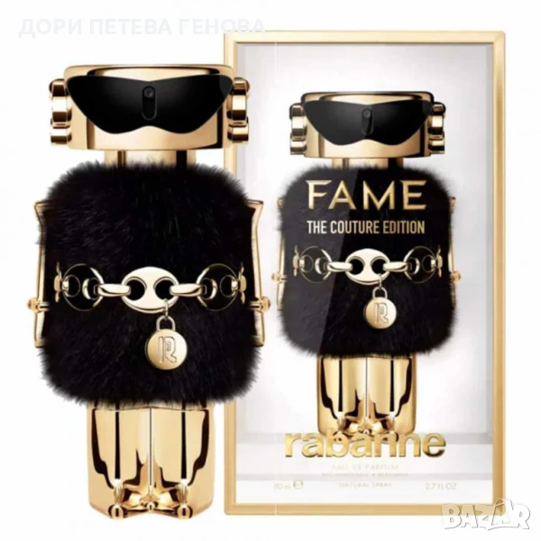 Paco Rabanne Fame Couture Edition Women EDP 80ml НОВ, снимка 1