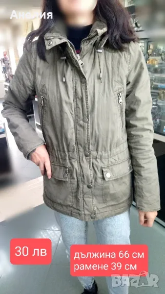 Дамско яке парка , снимка 1
