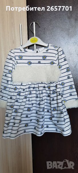 Детска рокля , снимка 1