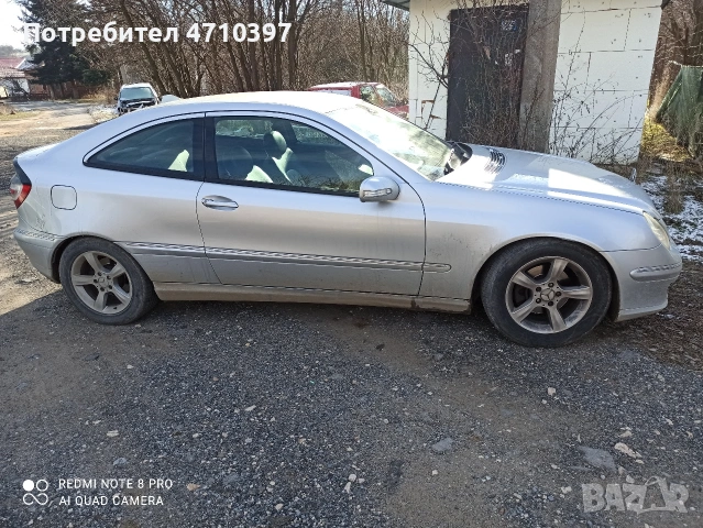 Мерцедес W203 на части, снимка 2 - Автомобили и джипове - 53117612