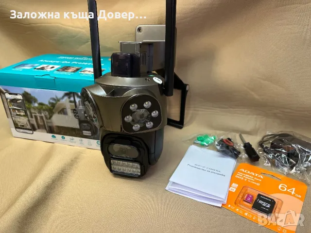 Тройна камера wifi 10 mpx последен модел 2025 сирена camera kamera, снимка 7 - IP камери - 49471724