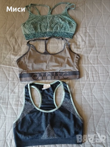 Спортни бюстиета , снимка 17 - Корсети, бюстиета, топове - 49945216