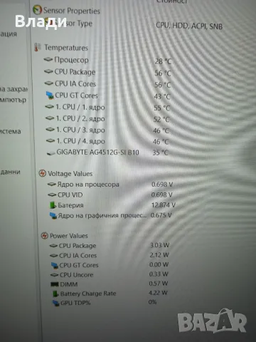Lenovo IdeaPad S540-15IML FHD Intel Core i5-10210U/Nvidia MX250 2GB/12GB/512SSD отлична батерия, снимка 12 - Лаптопи за работа - 47803006