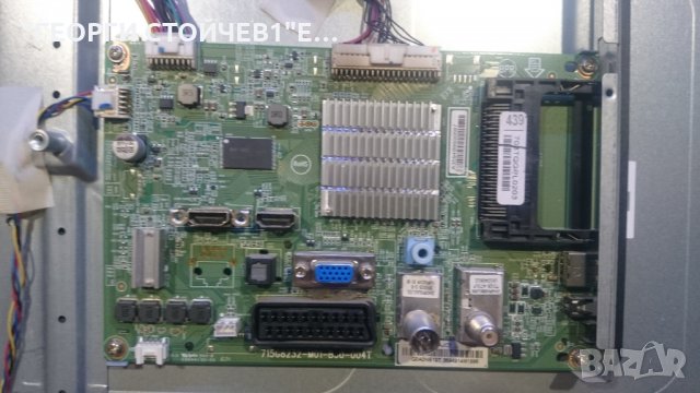 24PHS4031 12 715G8232-M01-B00-004T 715G7735-P01-000-002S TPM236WH2-WHBN00.K, снимка 4 - Части и Платки - 26496313