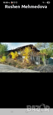 Продава се къща в гр.Омуртаг