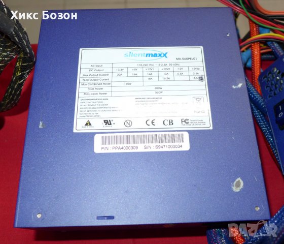 Качествени и мощни захранвания за компютри PC power   supply, снимка 3 - Захранвания и кутии - 38292606