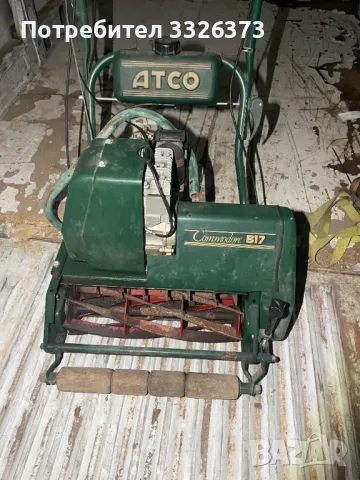 косачка за трева ATCO