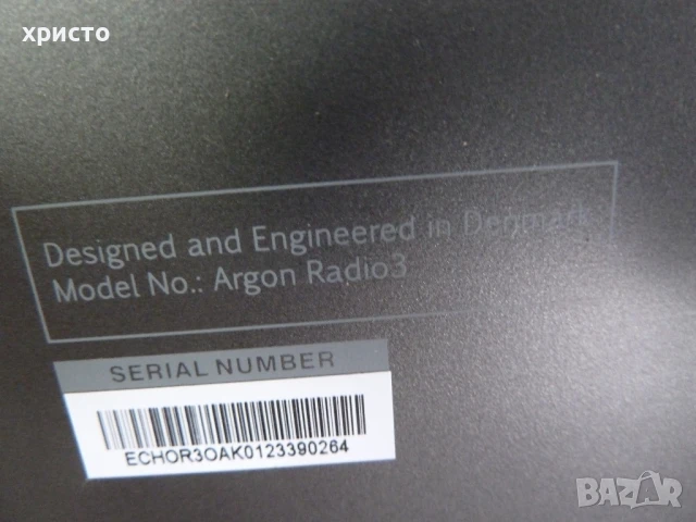 радио с блутут Argon Radio 3, снимка 6 - Радиокасетофони, транзистори - 51224966