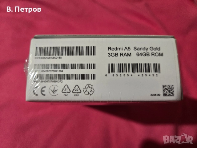 Продавам Redmi A 5 , снимка 2 - Xiaomi - 52866200