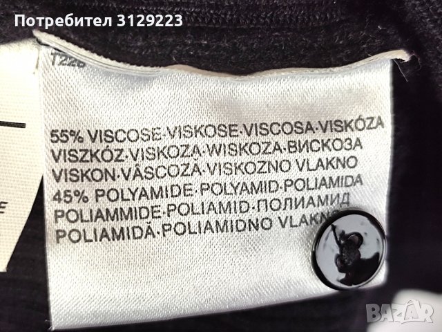 C&A cardigan L, снимка 6 - Жилетки - 38146010