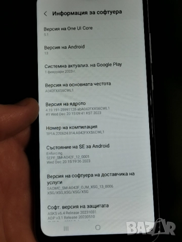 Samsung Galaxy A04e, снимка 5 - Samsung - 52145594