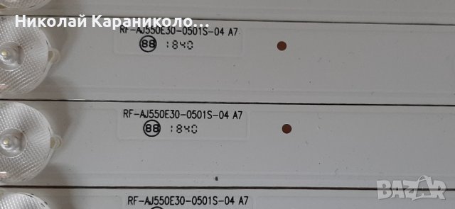 Продавам Power-PW.188W2.711,Main-T.MS6488E.U703,RF-AJ550E30-0501S-04 A7 тв.BLAUPUNKT 55/405P-GB-11B4, снимка 12 - Телевизори - 42958399