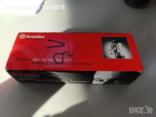 Спирачна помпа за Лада , снимка 2 - Части - 52404729