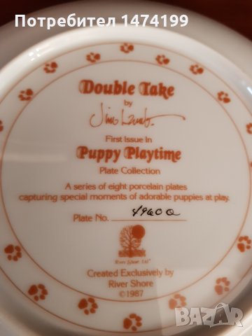 Декоративни чинии с кученца, снимка 7 - Други - 33475047