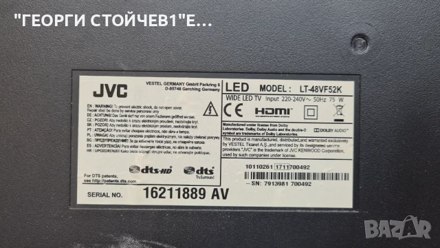 LT-48VF52K  17MB110P  17IPS12   VES480UNDS-2D-N12  LSC48-0HN08-802