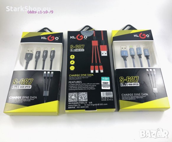  3в1 Кабел за зареждане MicroUSB / Lightning / Type-c, снимка 3 - USB кабели - 28776498