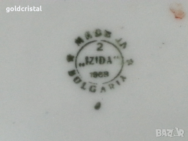 Стар български порцелан чинии плитки , снимка 3 - Антикварни и старинни предмети - 44927727