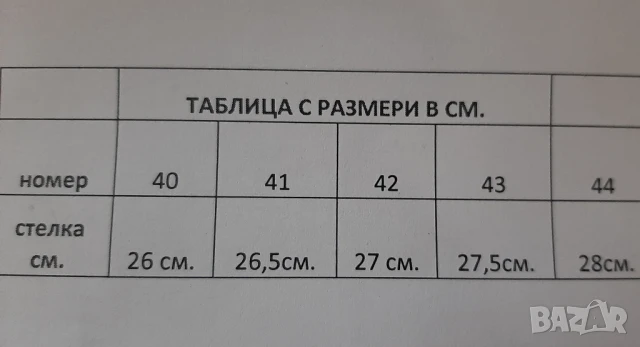 Мъжки маратонки Adidas , снимка 2 - Маратонки - 50559836