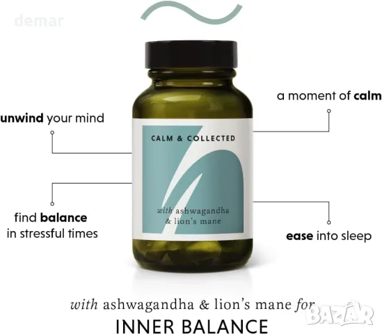 THE HERBTENDER, Calm & Collected - Веганска адаптогенна добавка, 60 капсули, снимка 2 - Хранителни добавки - 48342856