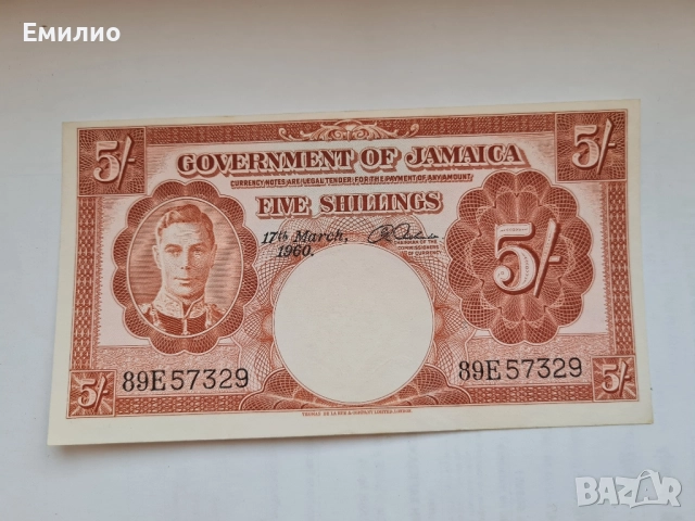 RARE. JAMAICA 🇯🇲 5 SHILLINGS 1960 XF+++