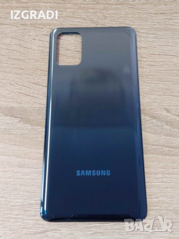 Заден капак, панел за Samsung M31S, снимка 1 - Резервни части за телефони - 39994479