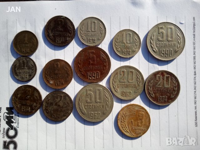 Соц монети
