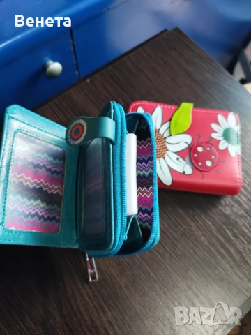 Шарени портомонета