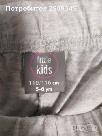 Детски пижами, снимка 4 - Детски пижами - 32670487