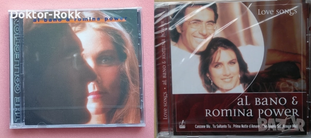 Al Bano & Romina Power - CD - оригинални дискове