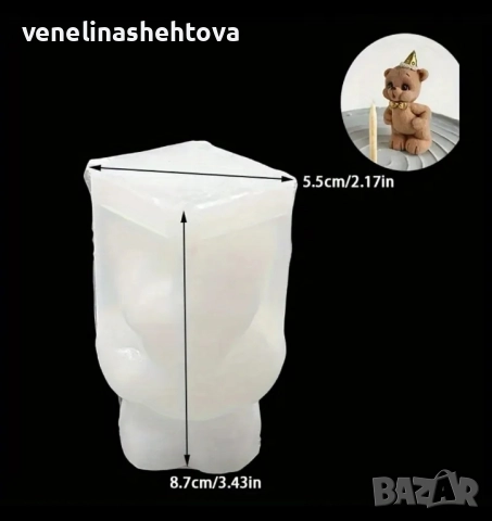 3D мече ръце отпред духа свещичка силиконов молд форма свещи гипс сапун смола фондан шоколад , снимка 4 - Форми - 52531520