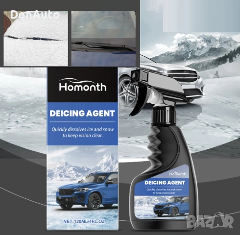 Спрей за размразяване на стъкла и ключалки 120мл, снимка 4 - Аксесоари и консумативи - 53136128