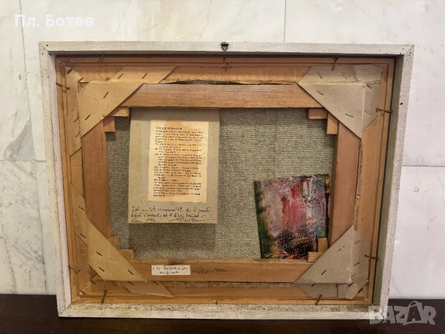 Стара маслена картина, снимка 6 - Картини - 48281742