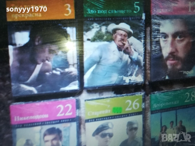 НОВИ ДВД-ТА 25ЛВ ЗА БРОЙ 1909251740, снимка 2 - DVD филми - 51771154