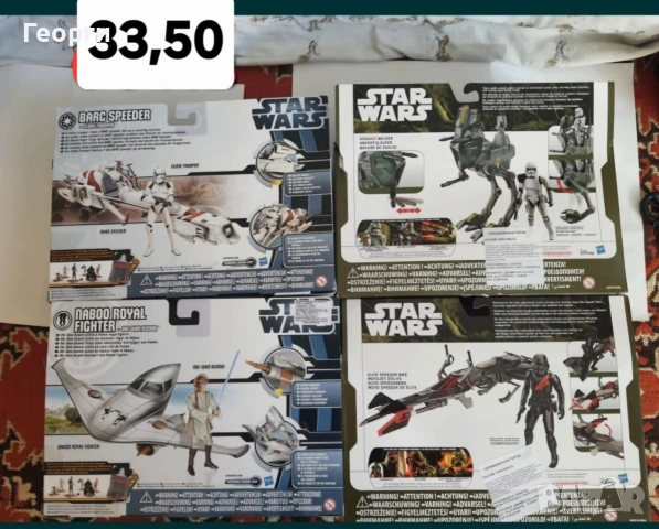 кораби от междузвездни войни , снимка 6 - Колекции - 53213200