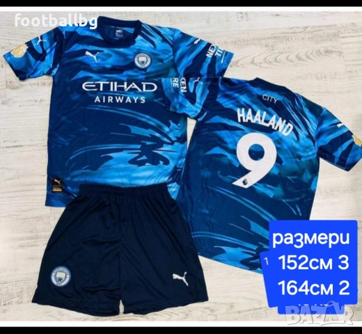 Manchester City 💙⚽️ детско юношески футболни екипи , снимка 16 - Футбол - 37071771
