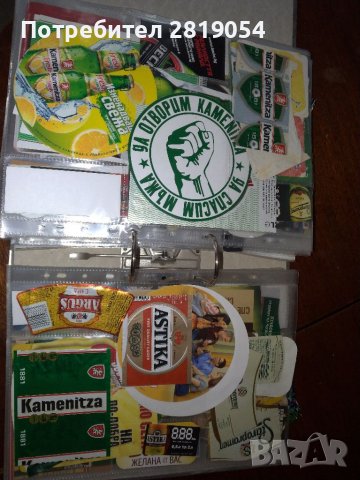 Част от колекция бирени етикети и реклами, снимка 7 - Колекции - 37715237