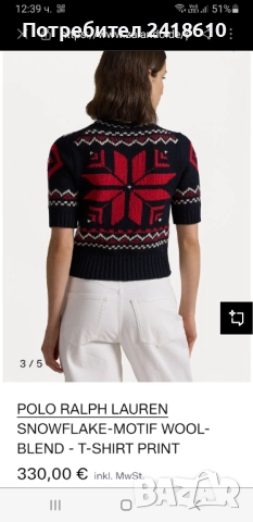POLO Ralph Lauren Wool   Knit Womens Size L /XL НОВО! ОРИГИНАЛ! Дамски Пуловер !, снимка 11 - Блузи с дълъг ръкав и пуловери - 52638080