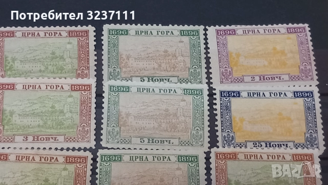 Пощенски марки 🇲🇪 Montenegro, снимка 2 - Филателия - 52142477