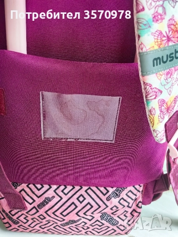 Розова ученическа раница MUST Yummy Butterfly, снимка 7 - Раници - 52549611