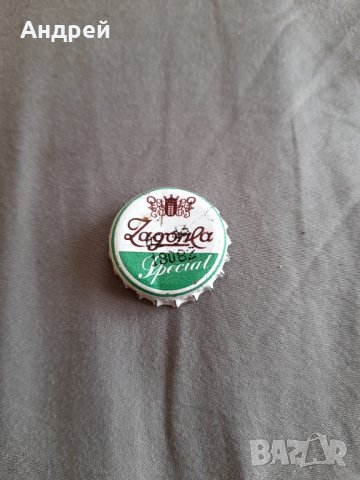 Капачка от бира,пиво Загорка Специално